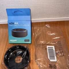 値下げ　Amazon Echo Dot(第二世代)ケース