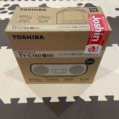 TOSHIBA TY-C160 未使用品　2023年製　CDラジオ