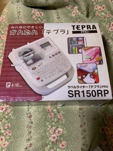 決まりました】キングジム　テプラ　プロ　セット 5100円