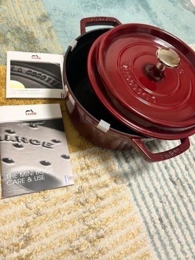 STAUB ストゥーブ　使用3回美品　定価35,200円　 シリアルナンバー付き純正品　緊急値下げ2,000円引き