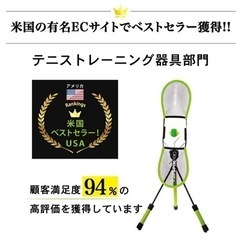 【新品同様】　トップスピンプロ