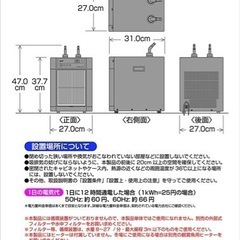 ジェックス クールウェイ　BK210 水槽用クーラー Amazon | ジェックス クールウェイ BK210 | GEX | クーラー 通販
