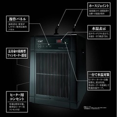 ジロ　GEX Cool Way BK210 水槽用クーラー GEX cool way クール ウェイ BK210 水槽用クーラー