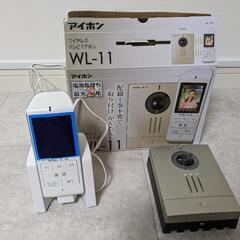 インターフォン　アイフォン　WL11