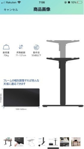 美品】FLEXIPOT 電動昇降デスク EG1 マホガニー | www.workoffice.com.uy