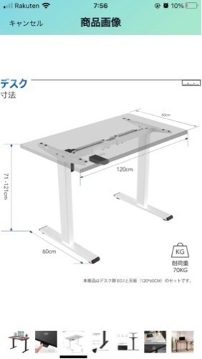 美品】FLEXIPOT 電動昇降デスク EG1 マホガニー | www.workoffice.com.uy