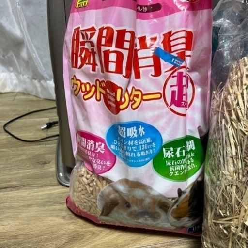 うさぎの飼育道具をほしい方いませんか？