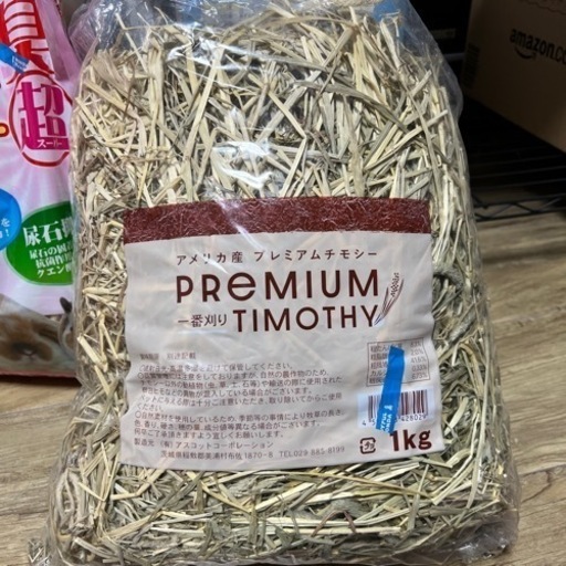 うさぎの飼育道具をほしい方いませんか？