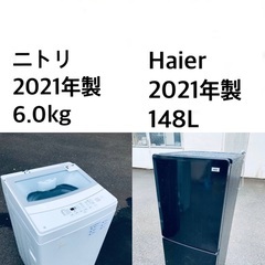 ★🌟送料・設置無料★  2021年製✨家電セット 冷蔵庫・洗濯機...