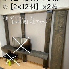 DIYに【4種類セット】ツーバイ材、ディアウォール2×6材用、棚受け