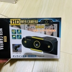 高画質webカメラ【新品未使用】