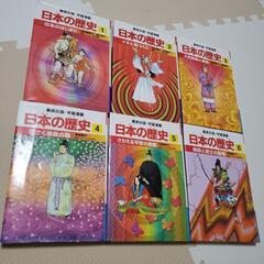 日本の歴史　学習漫画　6冊セット