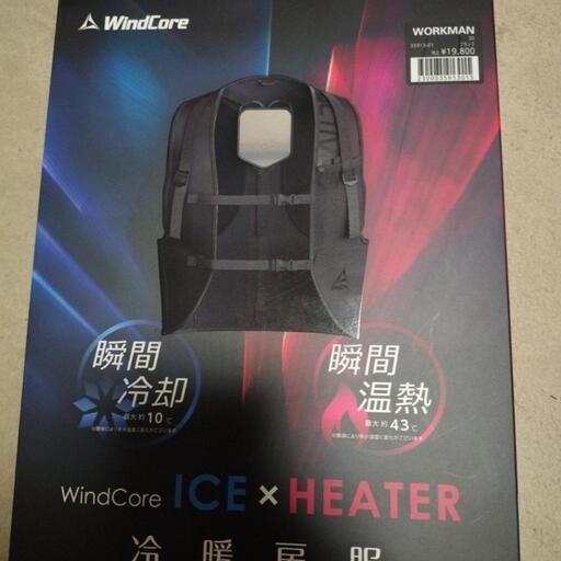 WindCore ICE×HEATER ペルチェベスト