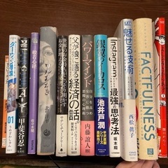 1冊300円〜  バラ売り可 ビジネス書 自己啓発本 マーケティング