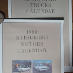 カレンダー　１９８８年　三菱自動車（ＭＭＣ-ＵＳＡ）