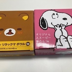 値下げ。リラックマとスヌーピーのボウル