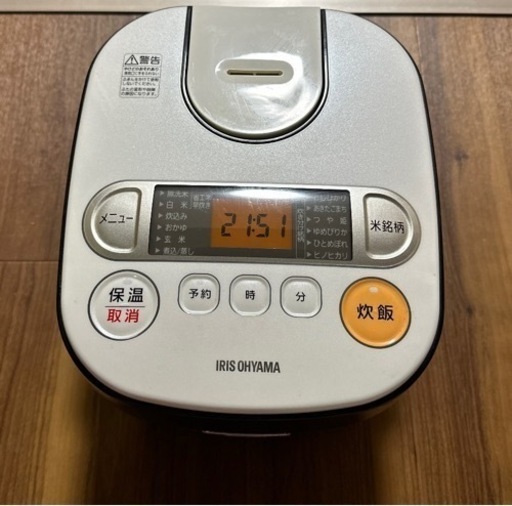 アイリスオーヤマ 炊飯器 5合炊き
