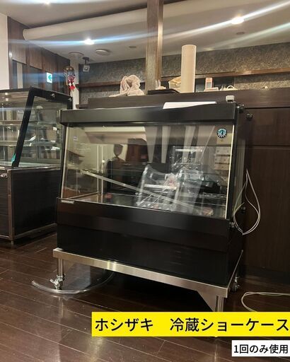 【１回のみ使用】ホシザキ　高湿ディスプレイケース　2020年製