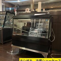 未使用品】ホシザキ 業務用冷蔵冷凍庫 現物確認必須です。