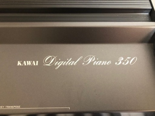 KAWAI digital piano PW350