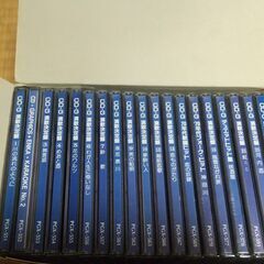 CD+G 演歌決定版 カラオケ 20枚セット まとめ (動作未確...
