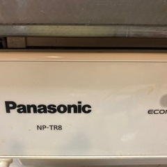 食洗機　パナソニック　NP-TR8