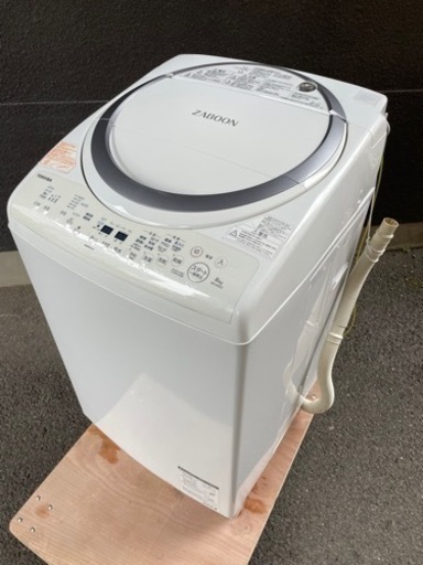 受付終了　最終値下げ❗️激安　香川県内配送無料❗️【特価】東芝　縦型洗濯乾燥機　ザブーン　洗濯機8kg 乾燥機　4.5kg 2017年製