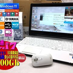 【超美品★フルセット★安心の返金保証】NEC LL750/N【最...