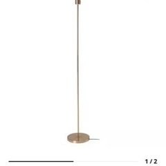 【値下げ】IKEA 間接照明 フロアライト FLUGBO フルーグボー