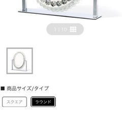お引取ありがとうございました】定価91800円ドレッサー&女優ミラー 