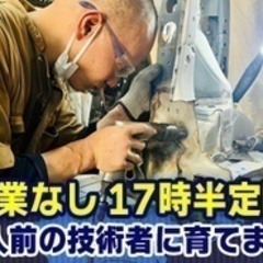 【ミドル・40代・50代活躍中】【「車好き」をキャリアに】自動車...