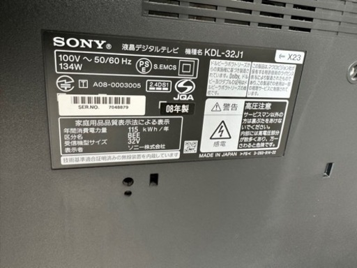 SONY 液晶テレビ(テレビ台＆多種メーカー対応新品リモコン付き✨)