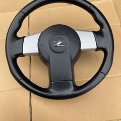 z33 純正ステアリング　エアバック付き