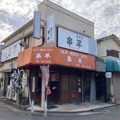 【敷金礼金なし】【新京成線元山駅徒歩1分】【焼鳥屋居抜き物件】【保証人・保証会社不要】 - 松戸市