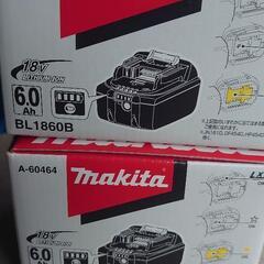 今週限定&早い者勝ちです‼️