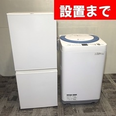 【ご成約⭕️ありがとうございます】一人暮らしオススメ家電セット♪...