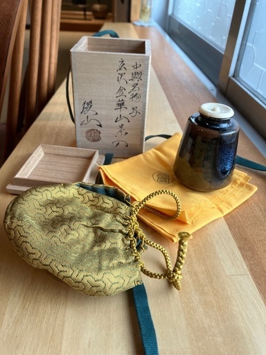 茶入