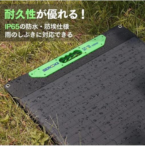 Semookii ソーラーパネル 100w 折り畳み ソーラーチャージャー