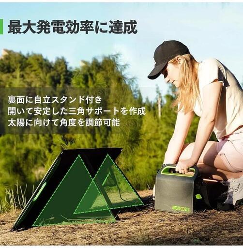 Semookii ソーラーパネル 100w 折り畳み ソーラーチャージャー Semookii ソーラーパネル 100w 折り畳み ソーラーチャージャー