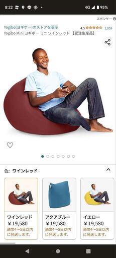 Yogibo mini ワインレッド | muniotuzco.gob.pe