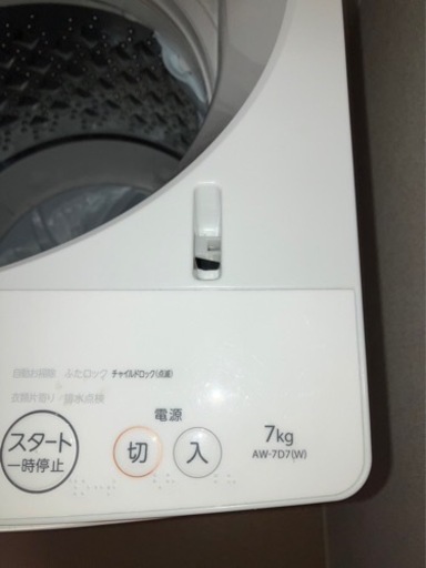 TOSHIBA 洗濯機 2019年製 7kg | administramosimoveis.com.br