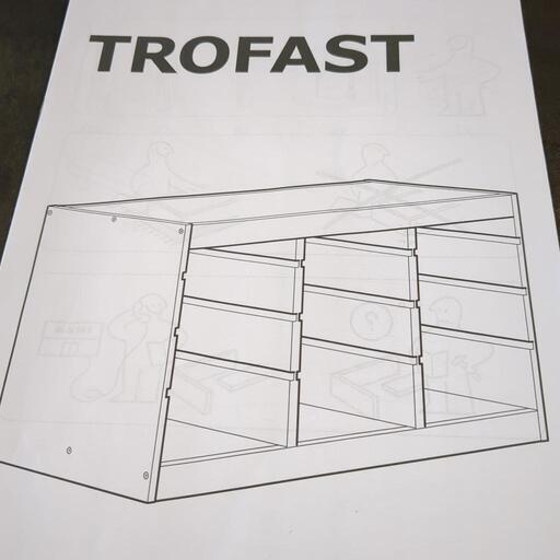 IKEA TROFAST 収納 | ptpnix.co.id