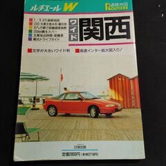 【ネット決済・配送可】地図☆古書☆1991年発行　関西道路地図　...