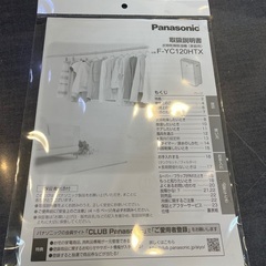Berluti ベルルッティ ナイロン スクリット メッセンジャーバッグJ2479 