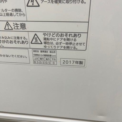 J2480 3ヶ月保証付き！ Panasonic パナソニック 食器洗い乾燥機 NP-TR9