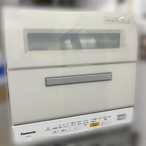 J2480 3ヶ月保証付き！ Panasonic パナソニック 食器洗い乾燥機 NP-TR9-W ECONAVI（エコナビ）搭載   2017年製 取説付 動作確認、クリーニング済み