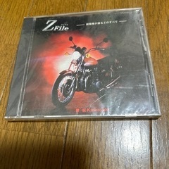 Z FILE  CD ROM