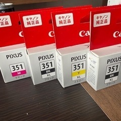 【ネット決済・配送可】Canonプリンターインク