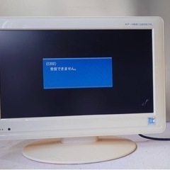 BeLson 液晶テレビ　16型　ホワイト　2011年製　小型　