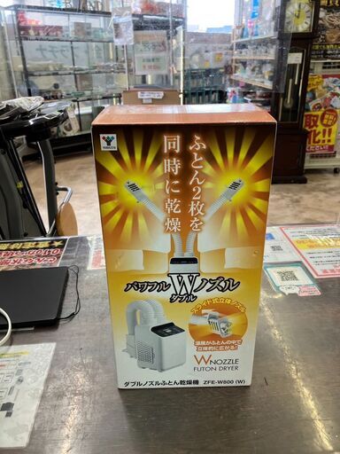 【未使用品】YAMAZEN 布団乾燥機 2022年製 ZFE-W800(W) No.6989● ※現金、クレジット、スマホ決済対応※
